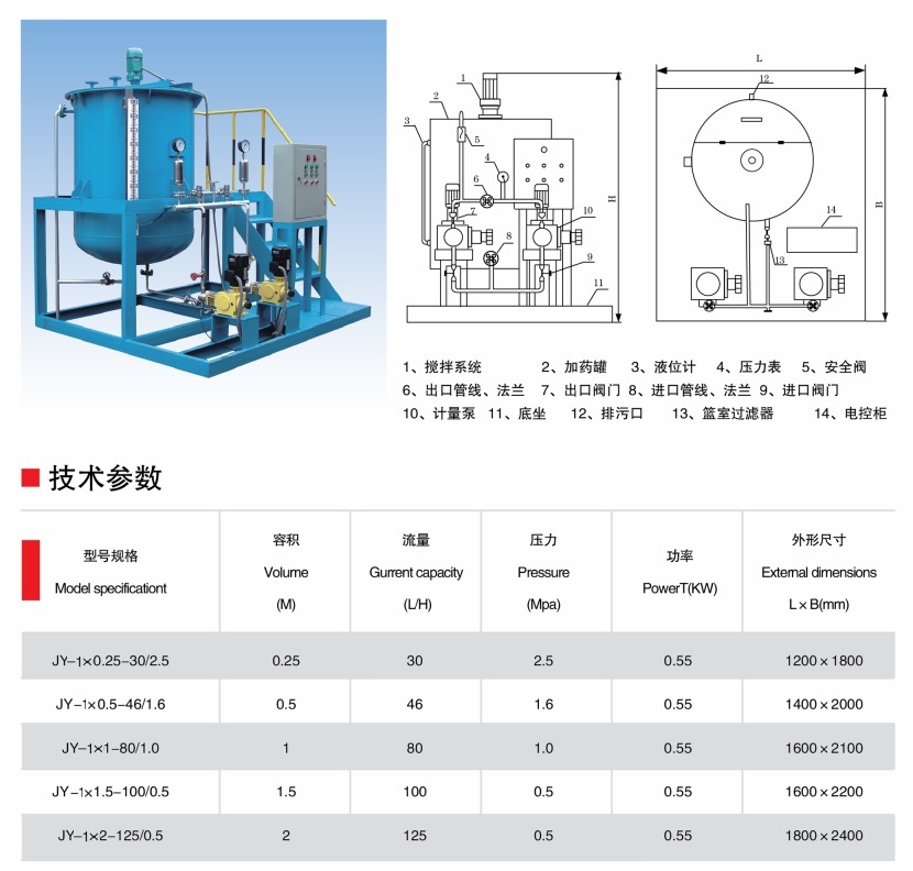 JY-1-2_1.jpg