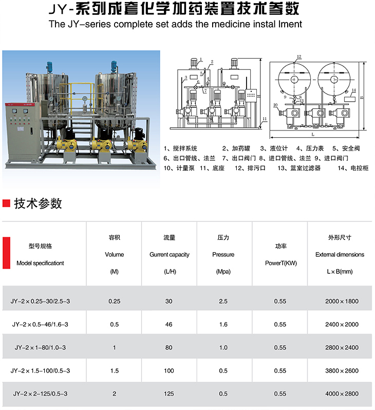 JY-3_1.jpg